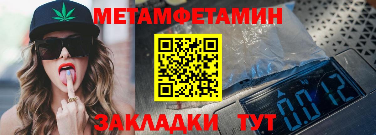 АМФ  АМФЕТАМИН Розовый  Вход с VPN  Медногорск 