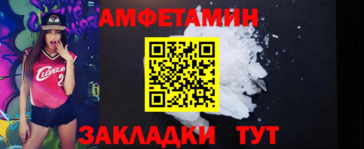 АМФ 97% Медногорск