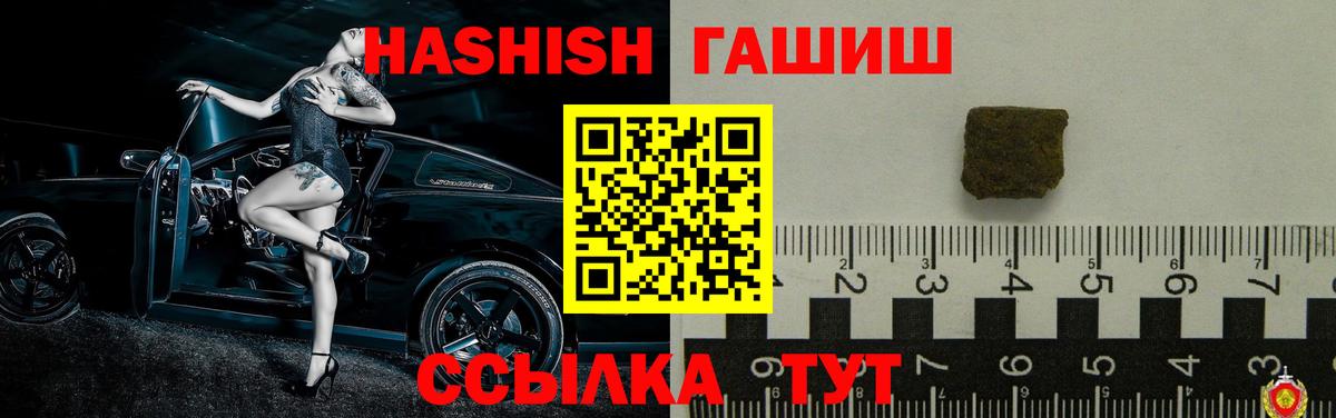 Меф   Марихуана  МДМА  ТГК  Медногорск  Вход с VPN 