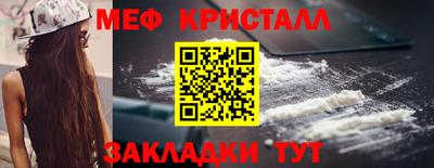 синтетический гашиш Усть-Илимск