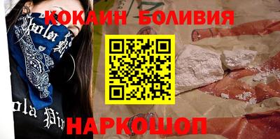 синтетический гашиш Усть-Илимск