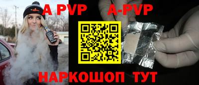синтетический гашиш Усть-Илимск