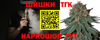 синтетический гашиш Усть-Илимск