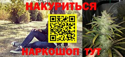 синтетический гашиш Усть-Илимск