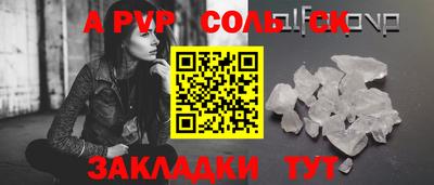 2c-b Уссурийск