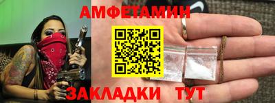 синтетический гашиш Усть-Илимск