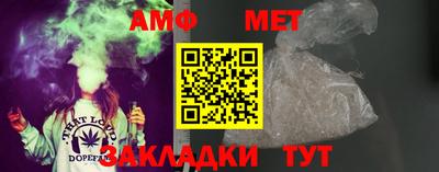 амф Усть-Джегута