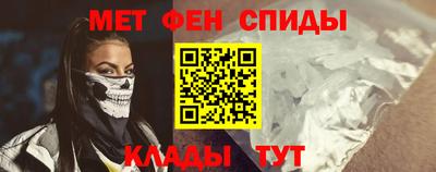 амф Усть-Джегута
