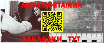амф Усть-Джегута