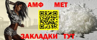 амф Усть-Джегута