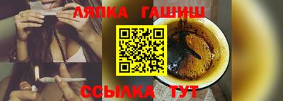 синтетический гашиш Усть-Илимск