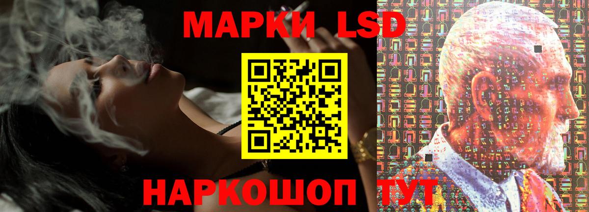 Лсд 25 экстази кислота  ЛСД экстази  Лсд 25 экстази кислота  Медногорск  Вход с VPN 
