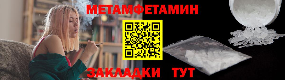 Медногорск  Первитин витя  Первитин витя  Вход с VPN 