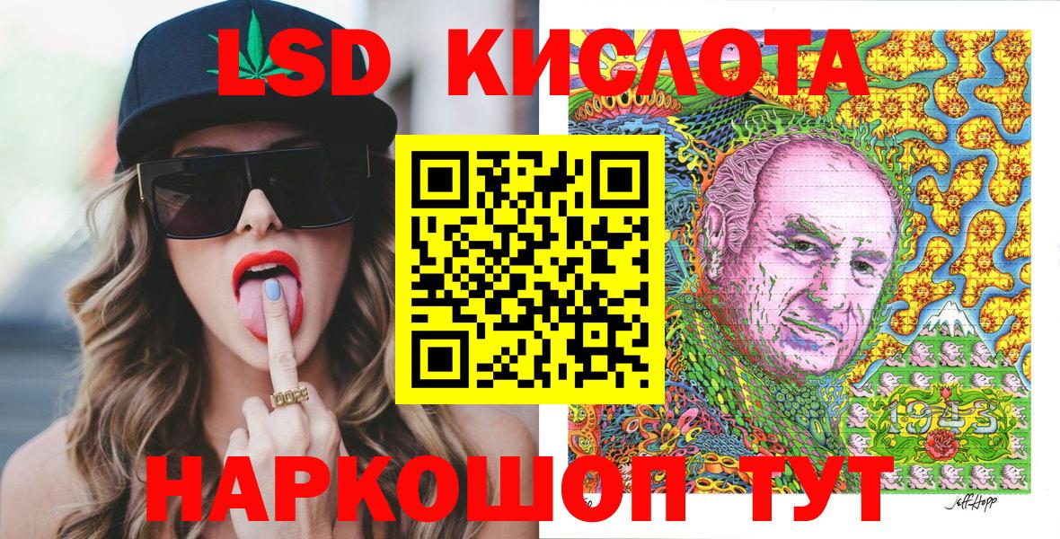 Марки NBOMe  Вход с VPN  Медногорск  Марки 25I-NBOMe 1,5мг  Марки 25I-NBOMe 1,5мг 