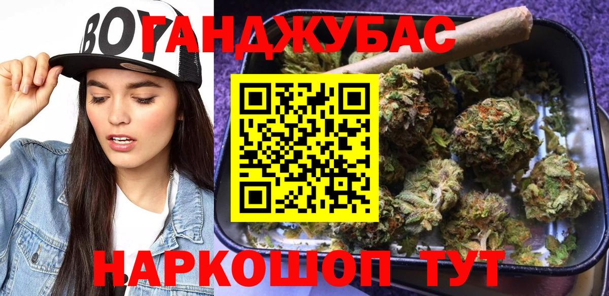 Медногорск  Марихуана ГИДРОПОН  Канабис марихуана  Вход с VPN  Конопля AK-47  Конопля конопля 